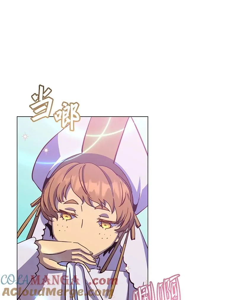 173.举行国葬 第57页