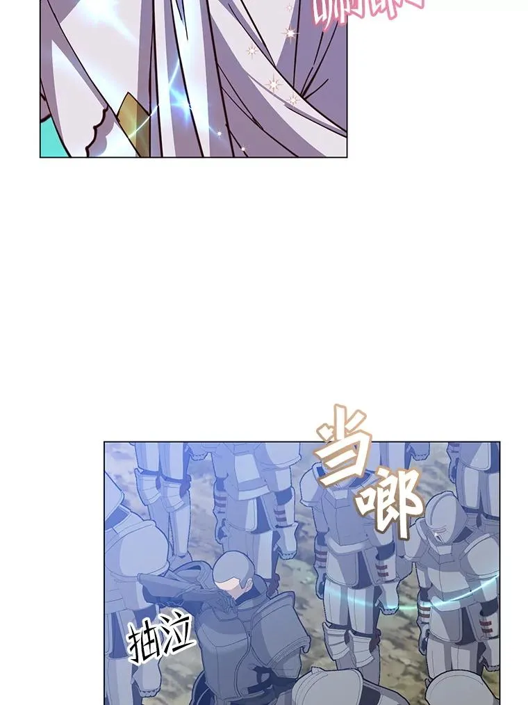 173.举行国葬 第58页
