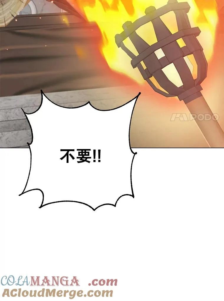 173.举行国葬 第65页