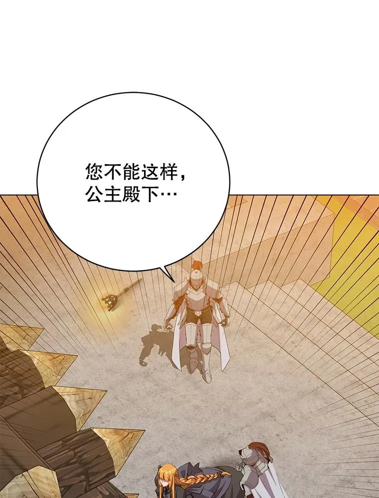 173.举行国葬 第66页