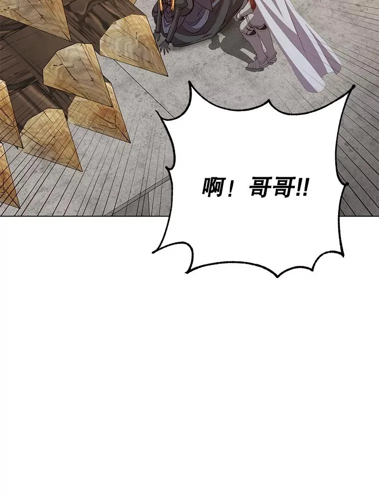 173.举行国葬 第67页