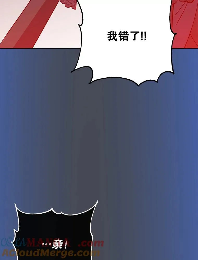 173.举行国葬 第69页