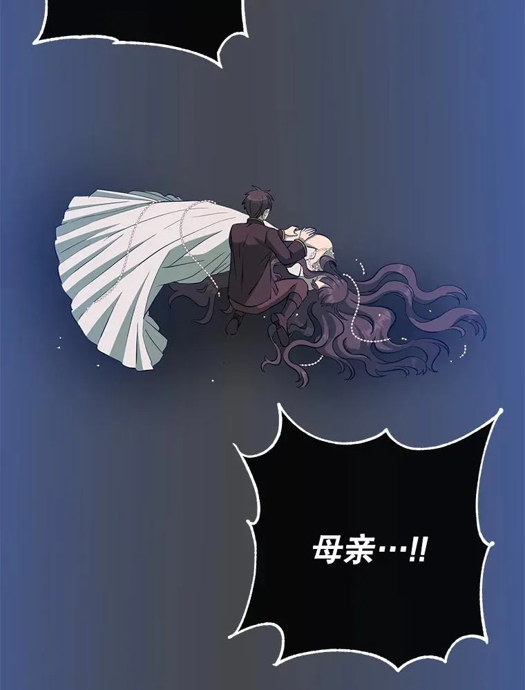 173.举行国葬 第70页