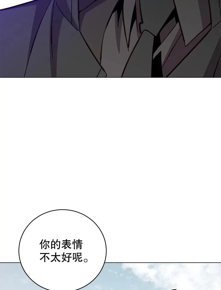 173.举行国葬 第72页
