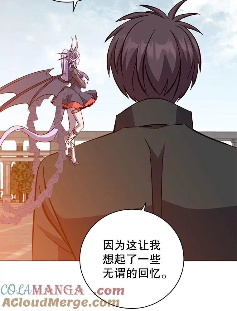 173.举行国葬 第73页