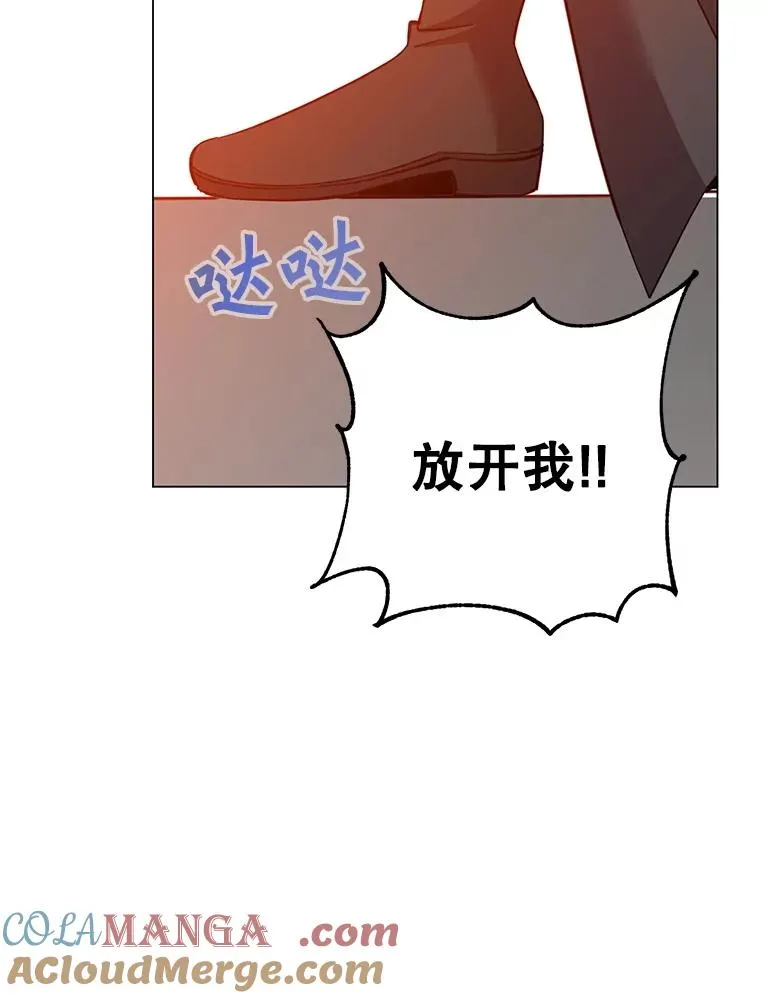 173.举行国葬 第77页