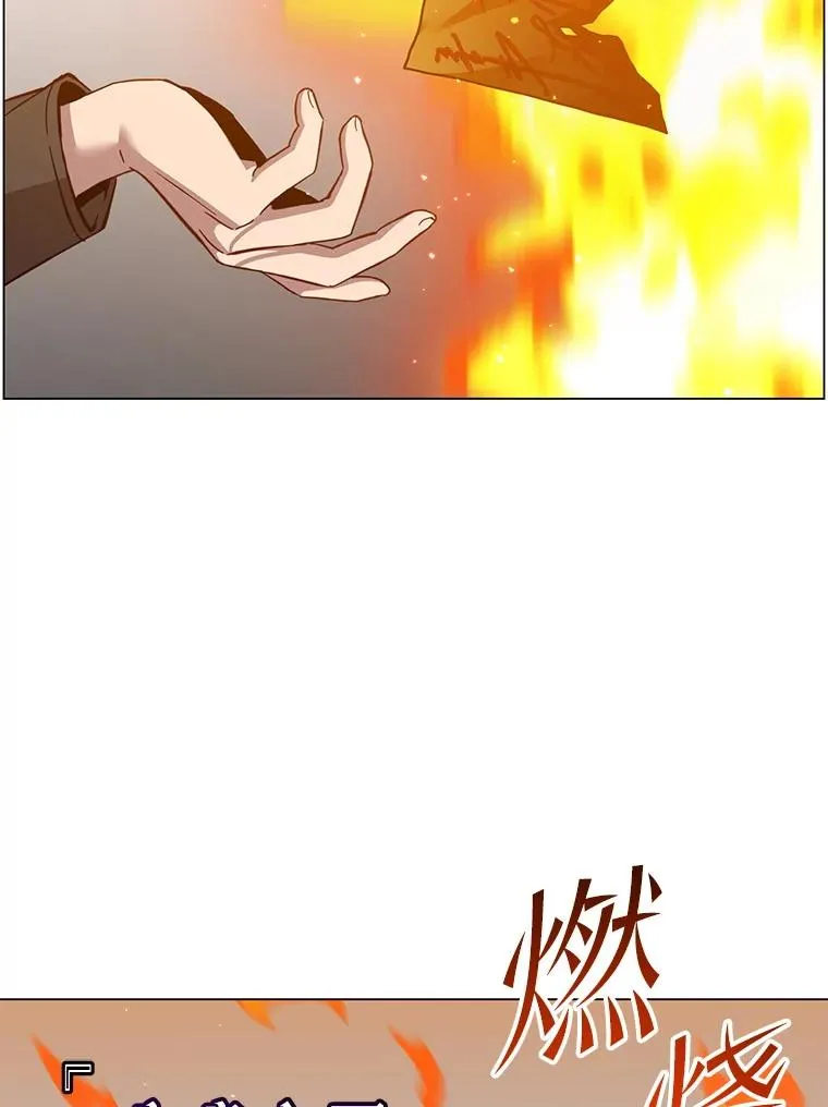 173.举行国葬 第92页