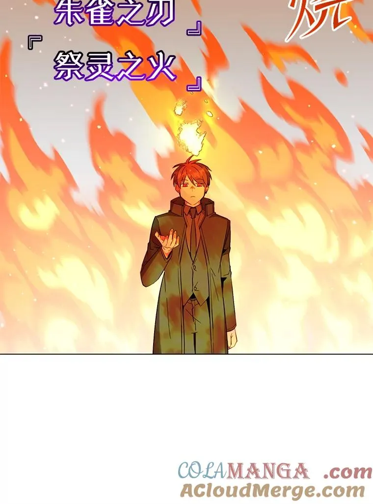 173.举行国葬 第93页