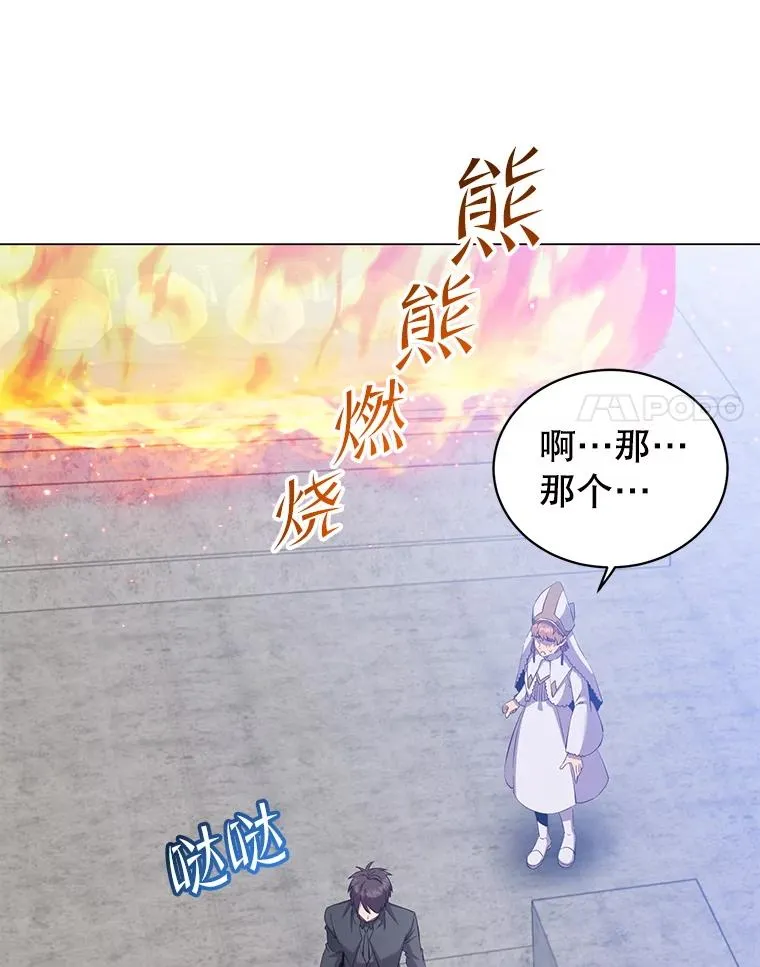 173.举行国葬 第94页