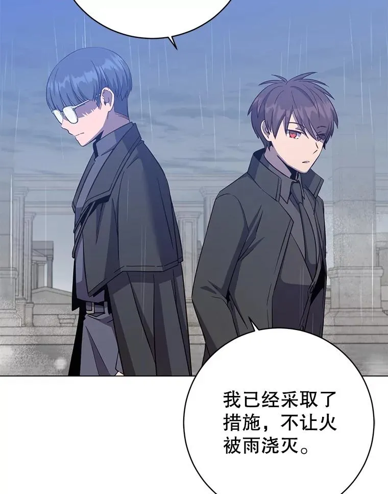 173.举行国葬 第96页