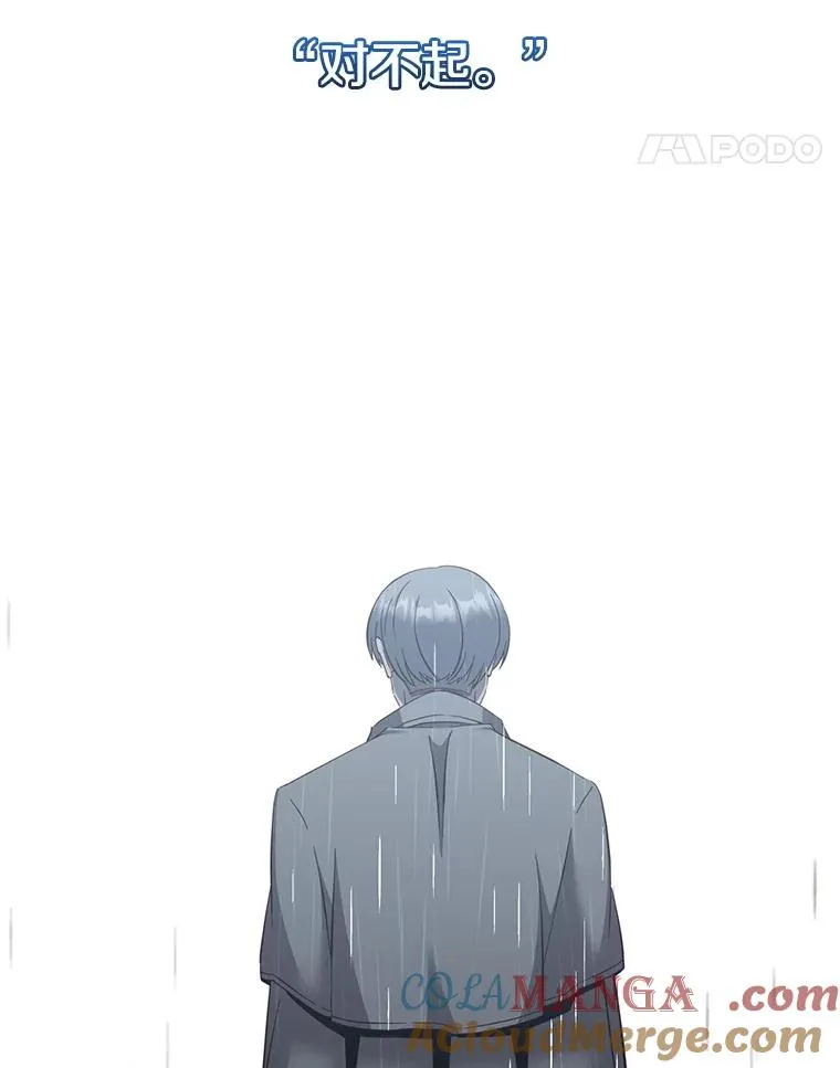 173.举行国葬 第101页