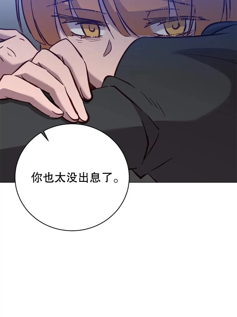 174.军事同盟 第3页