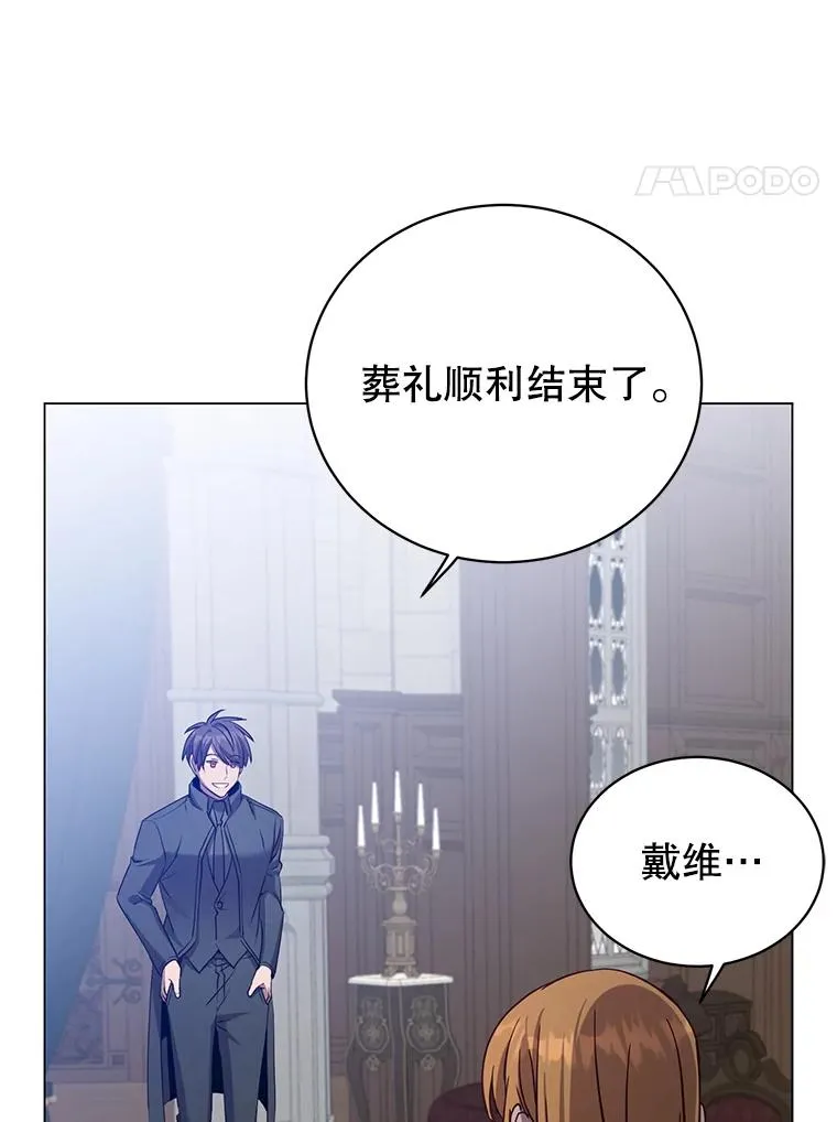 174.军事同盟 第4页