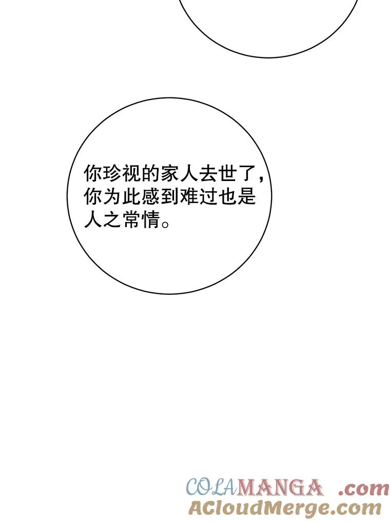 174.军事同盟 第9页
