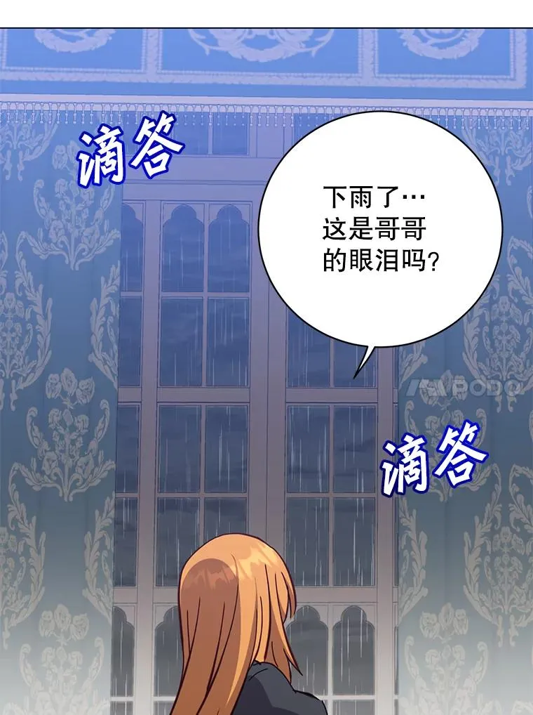 174.军事同盟 第10页