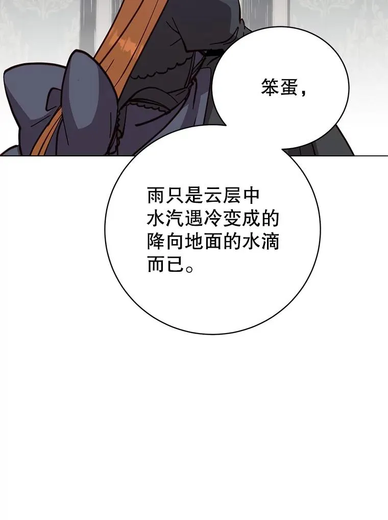 174.军事同盟 第11页