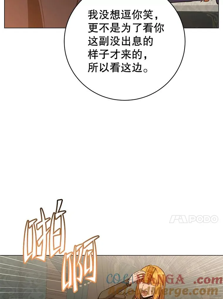 174.军事同盟 第13页