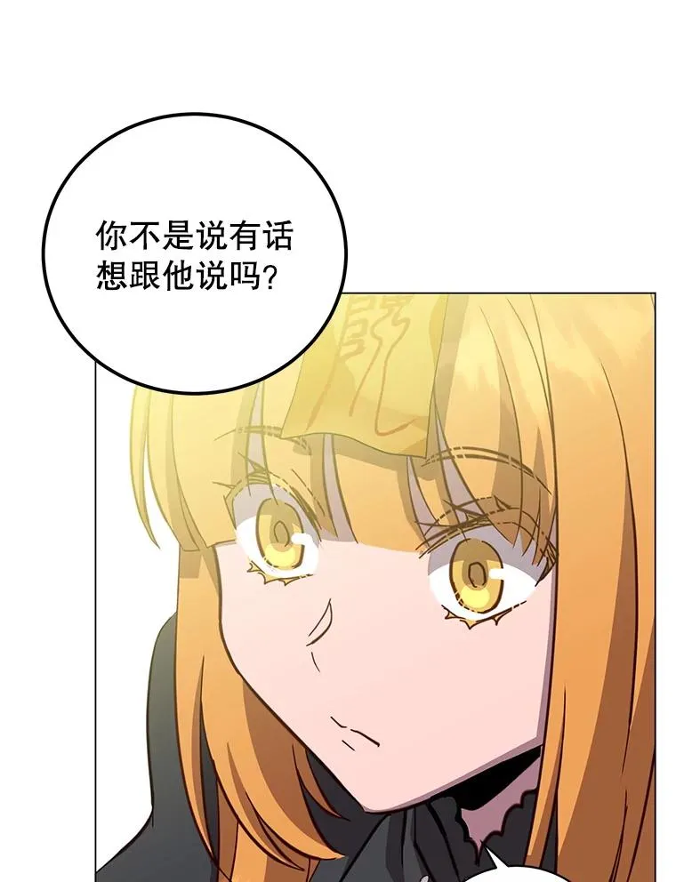 174.军事同盟 第15页