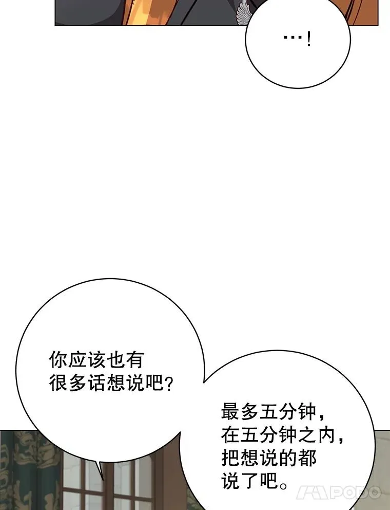 174.军事同盟 第16页