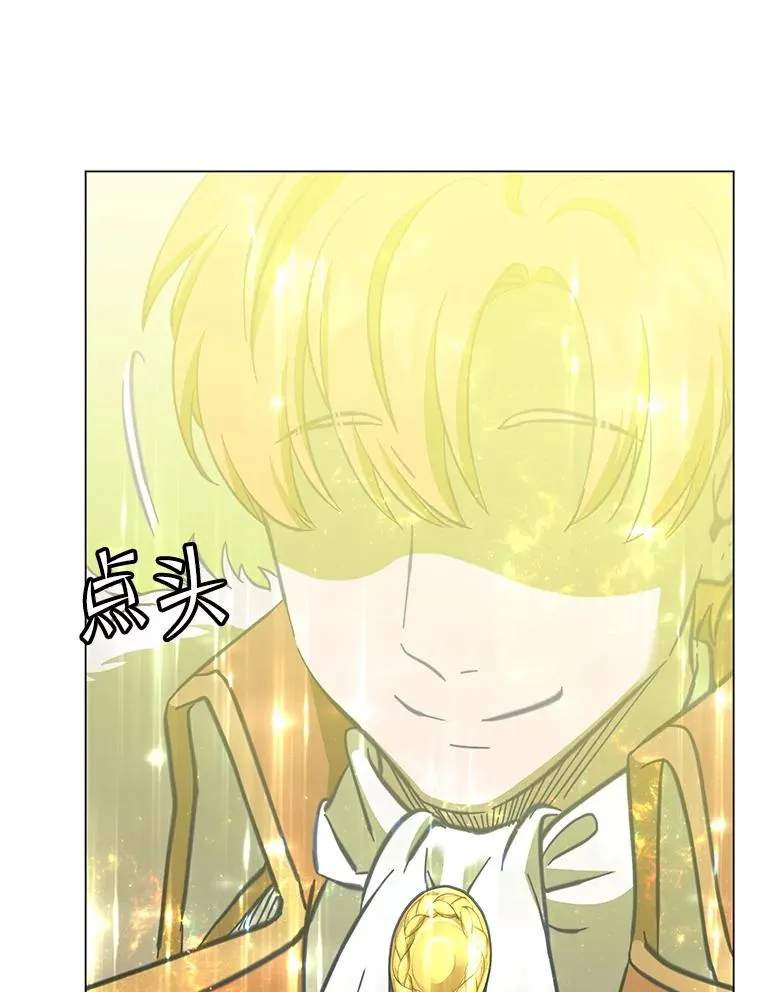 174.军事同盟 第18页