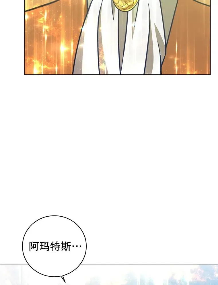 174.军事同盟 第19页