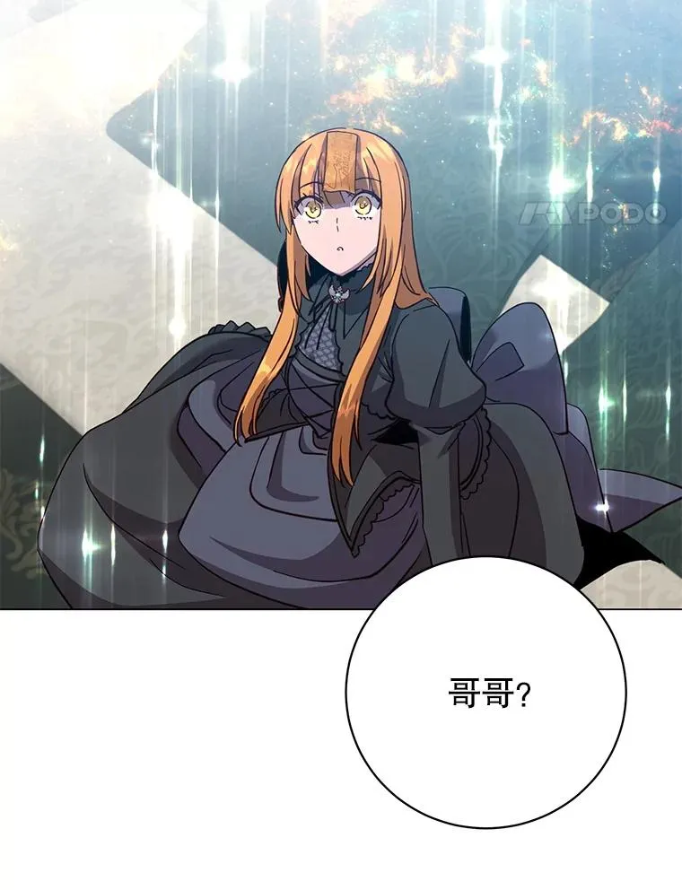 174.军事同盟 第20页