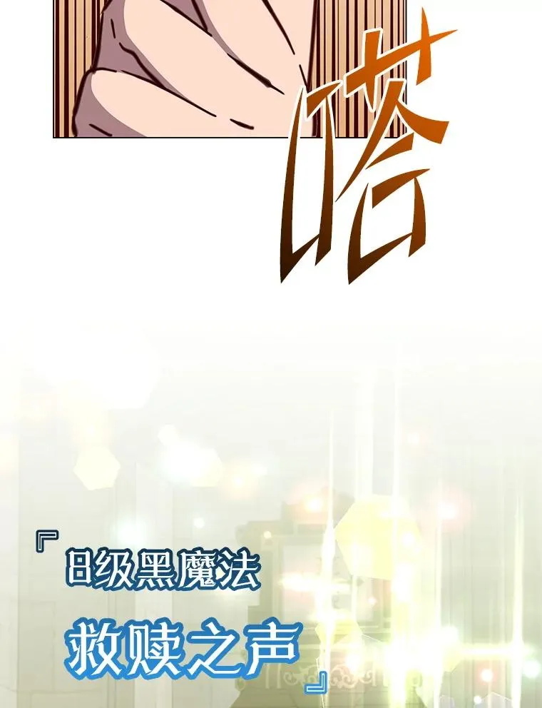 174.军事同盟 第22页