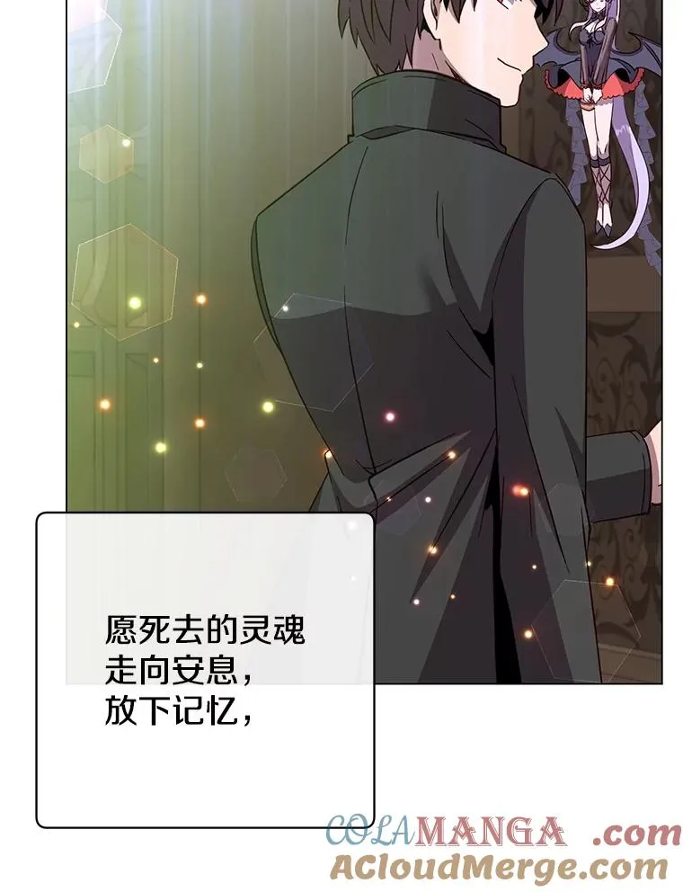 174.军事同盟 第25页