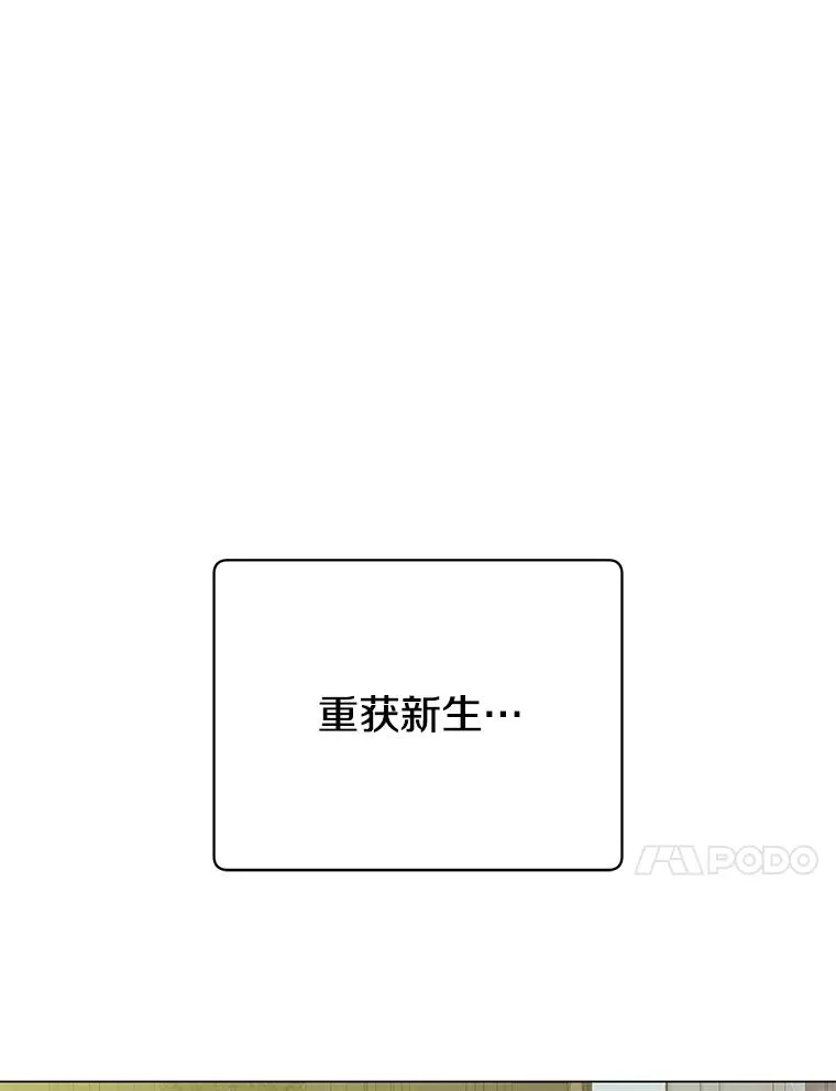 174.军事同盟 第26页