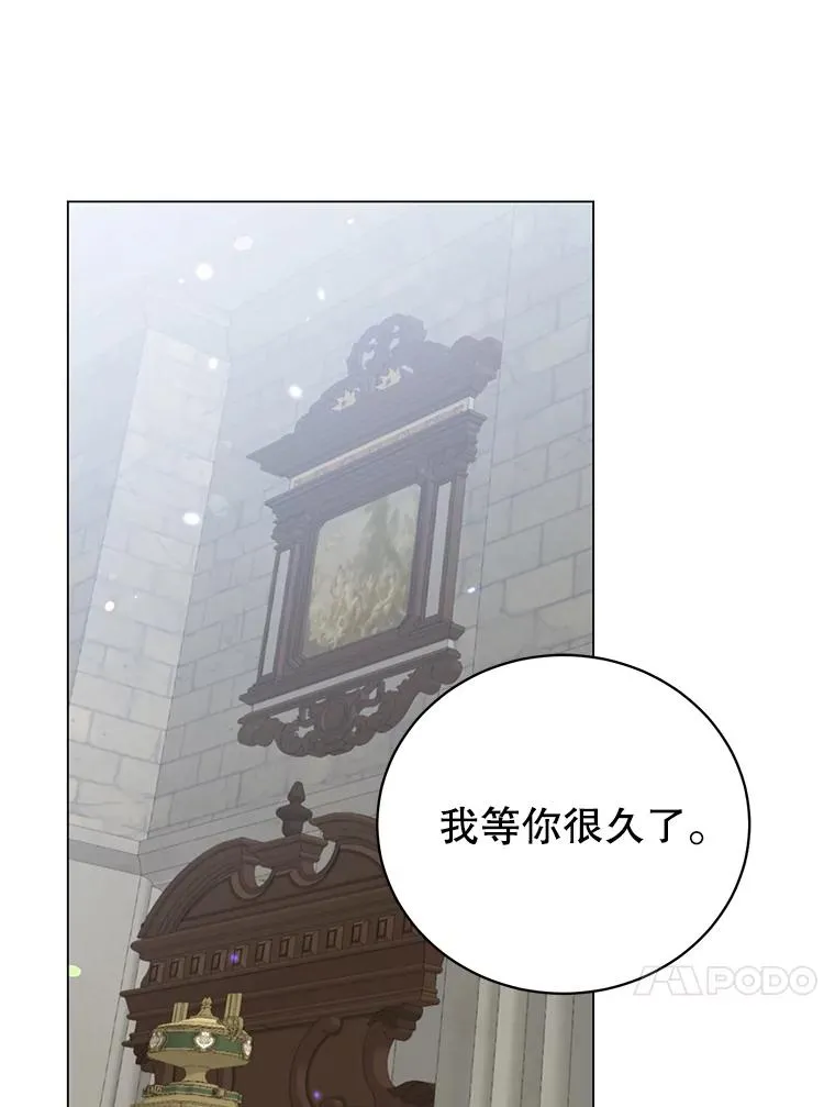 174.军事同盟 第30页