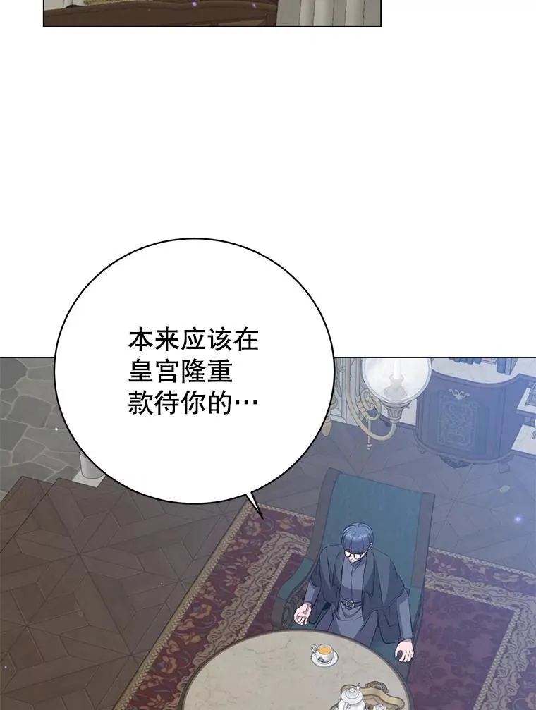 174.军事同盟 第31页