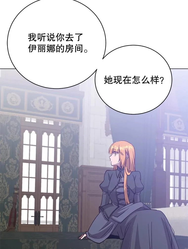 174.军事同盟 第35页