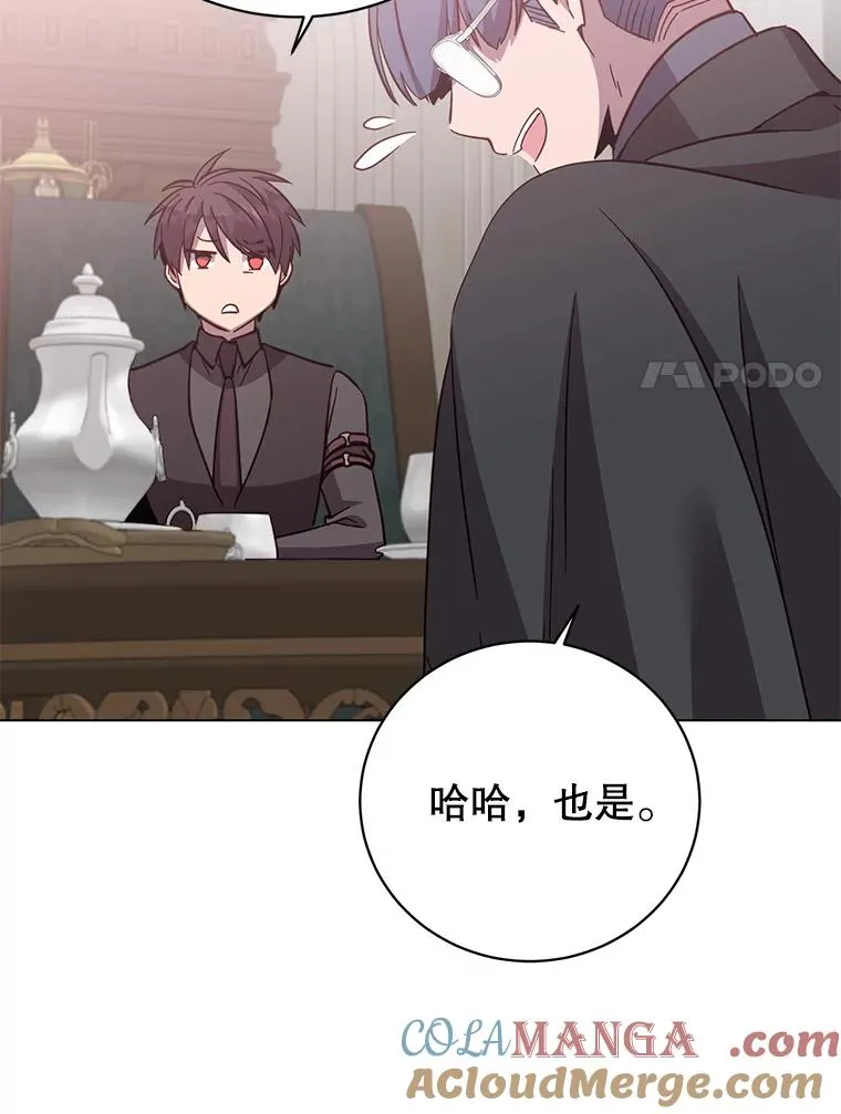 174.军事同盟 第37页