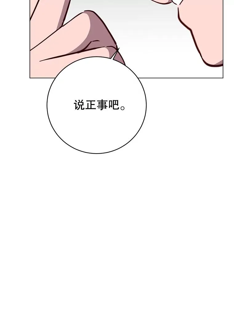 174.军事同盟 第39页