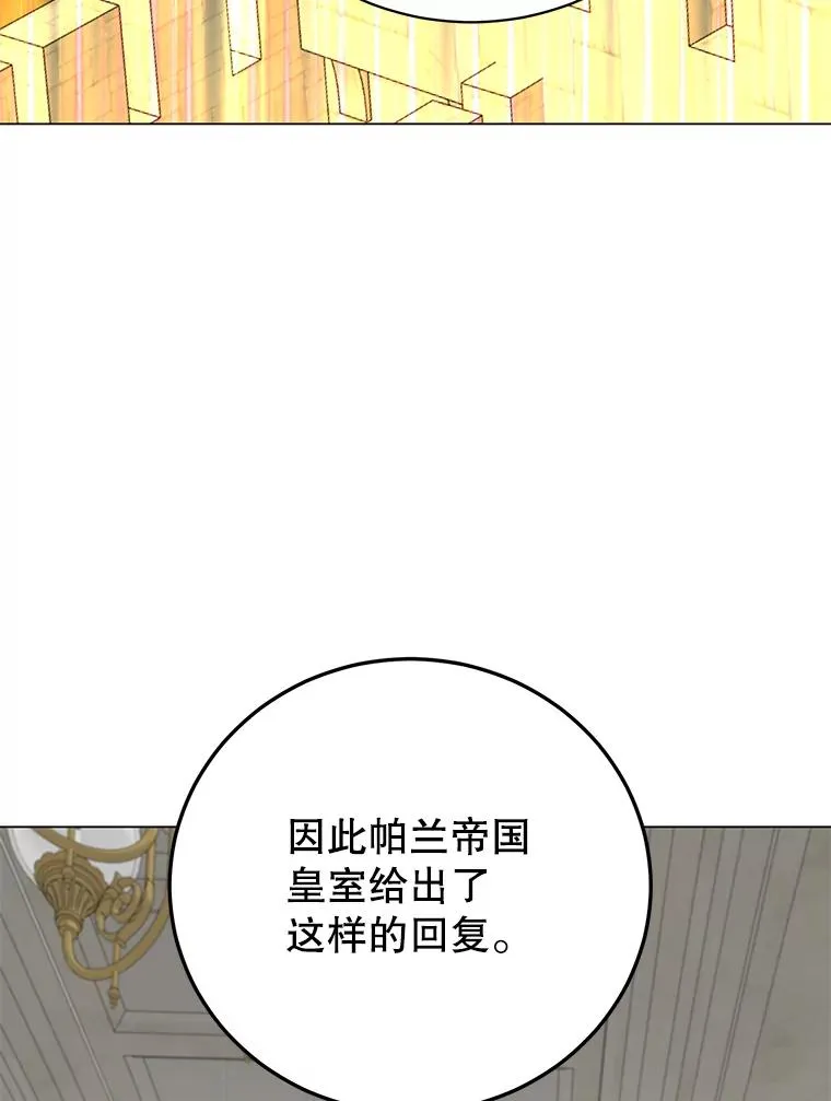 174.军事同盟 第42页