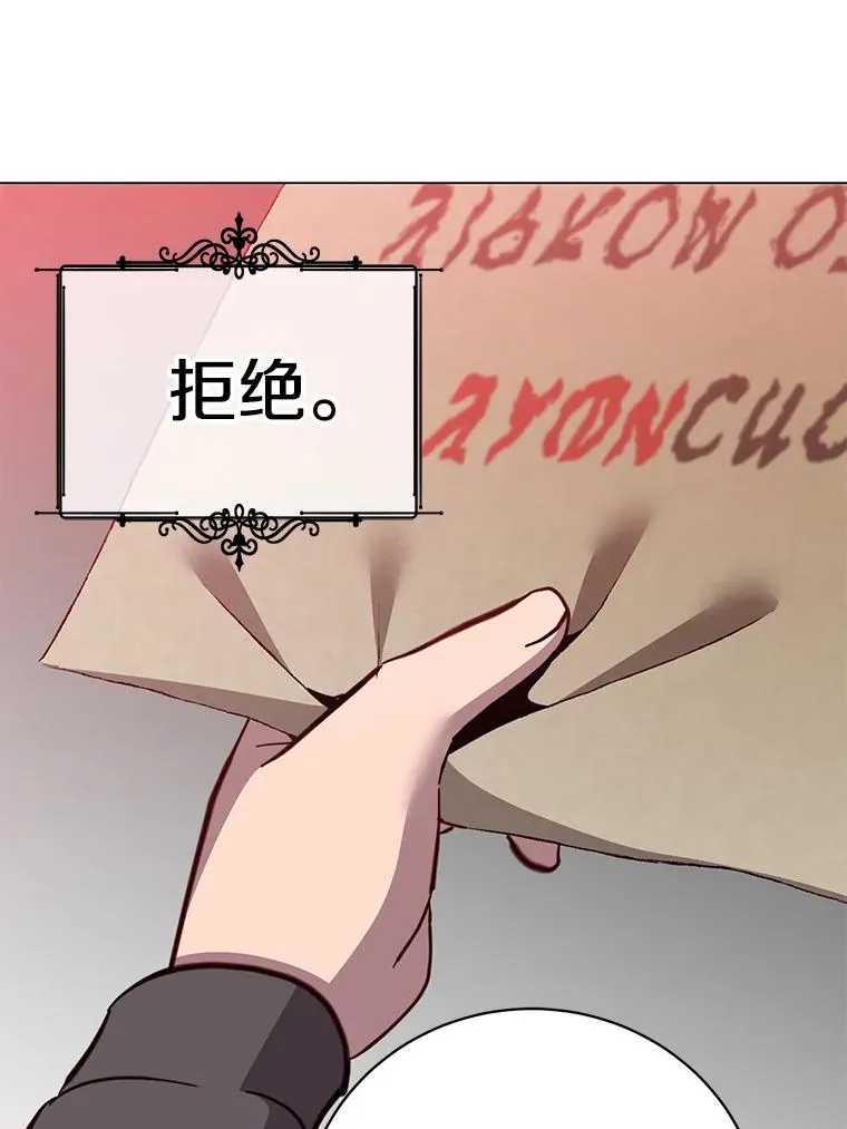 174.军事同盟 第44页