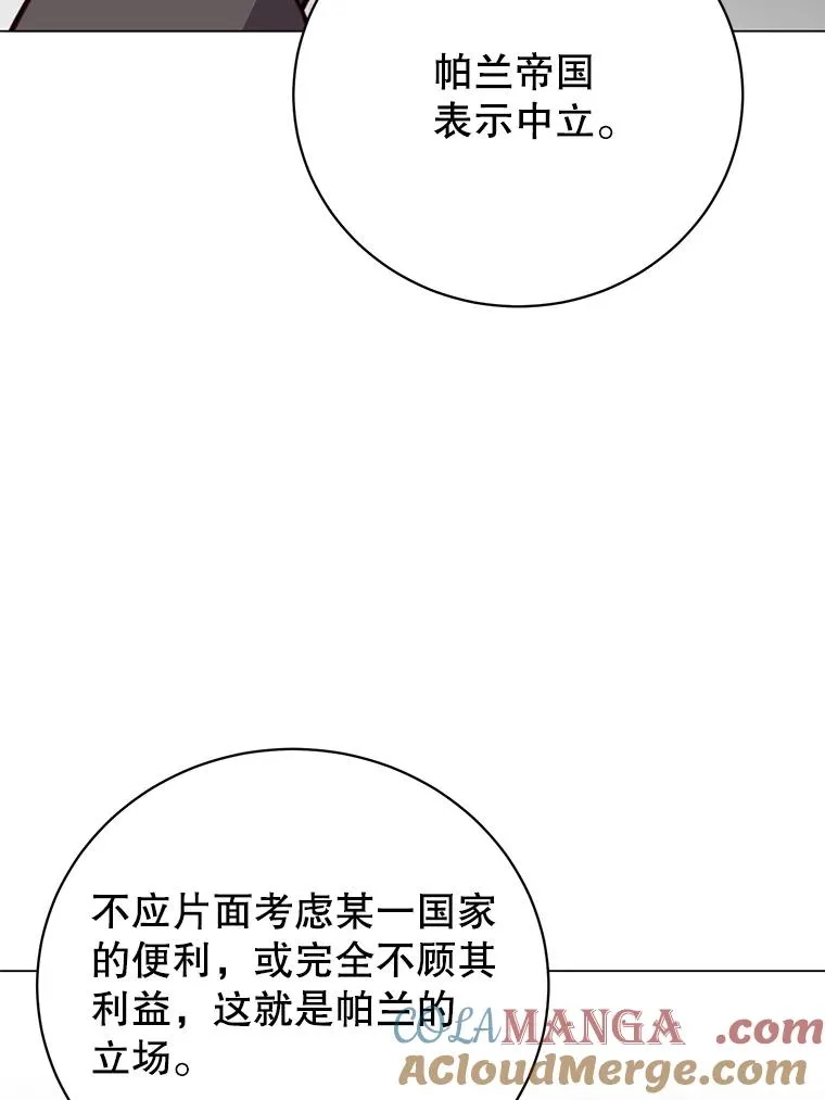 174.军事同盟 第45页