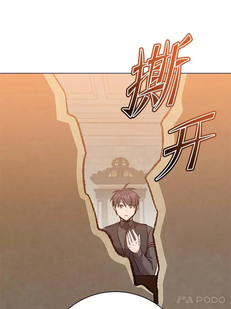 174.军事同盟 第47页