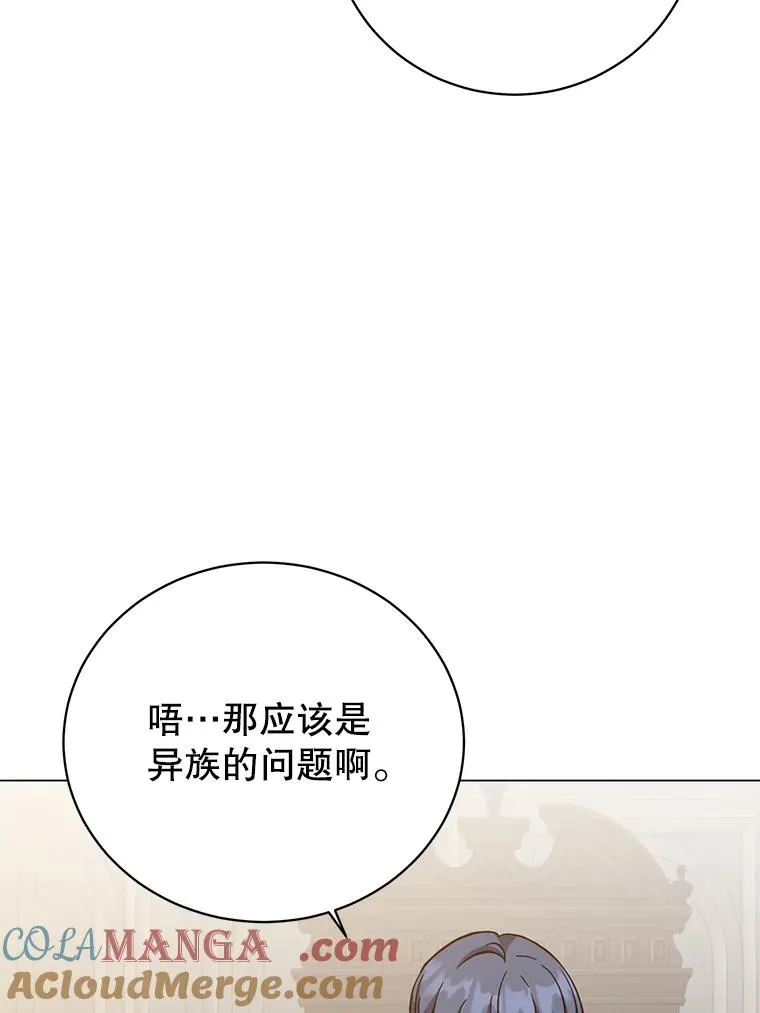 174.军事同盟 第57页