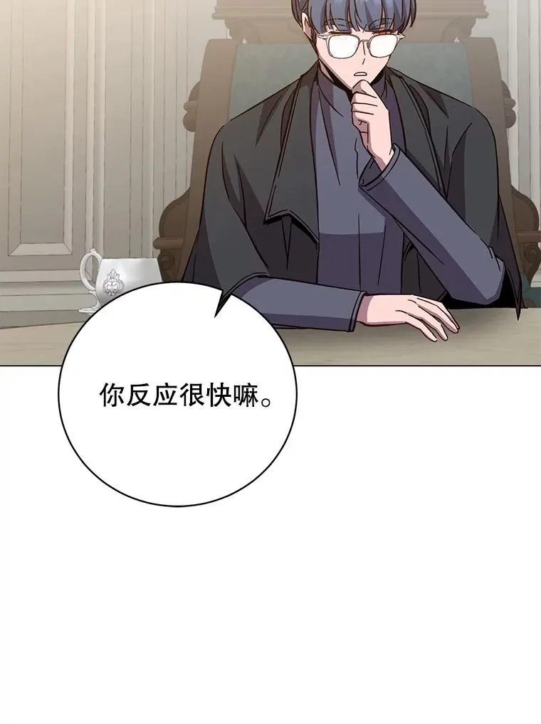174.军事同盟 第58页