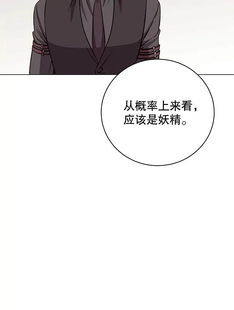 174.军事同盟 第62页