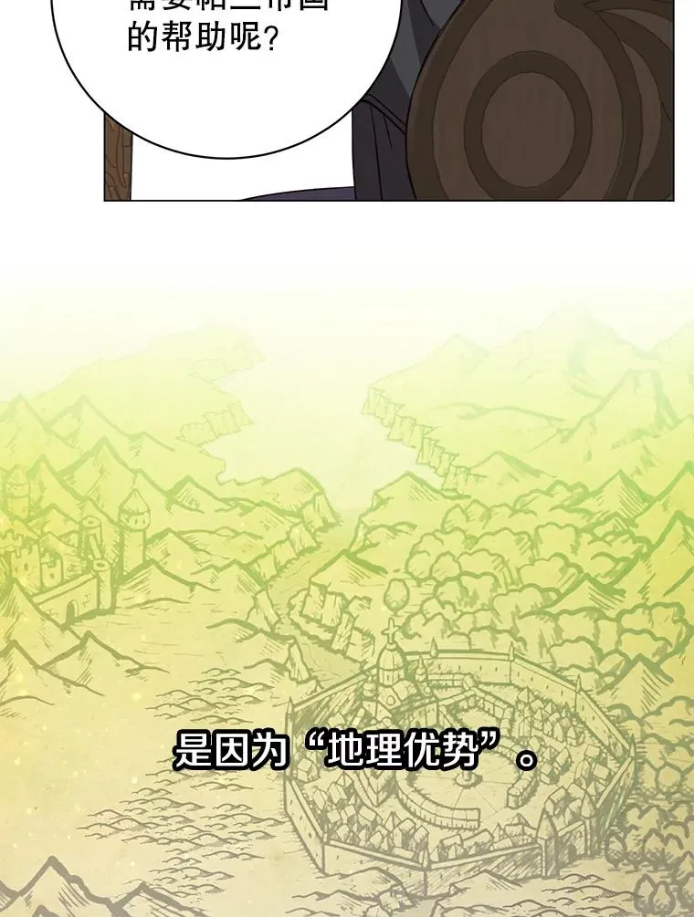174.军事同盟 第64页