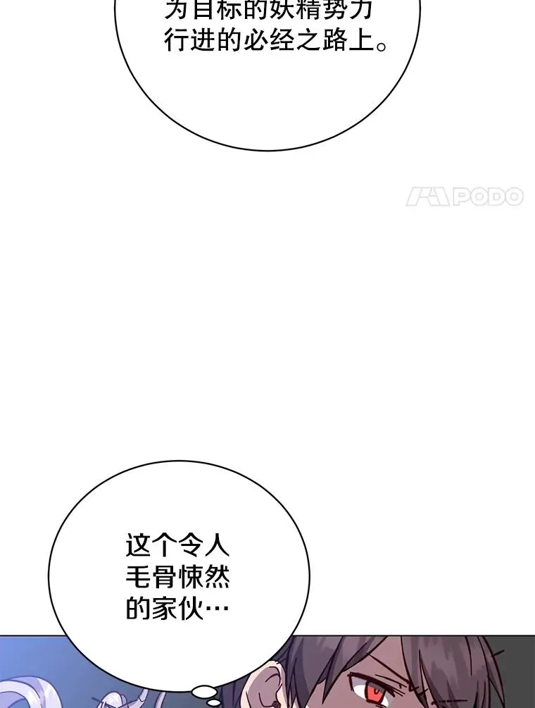 174.军事同盟 第66页