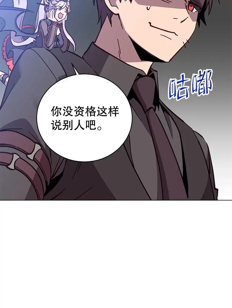 174.军事同盟 第67页