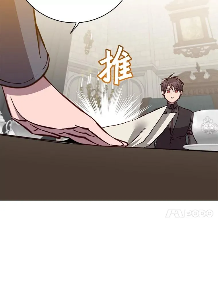 174.军事同盟 第72页