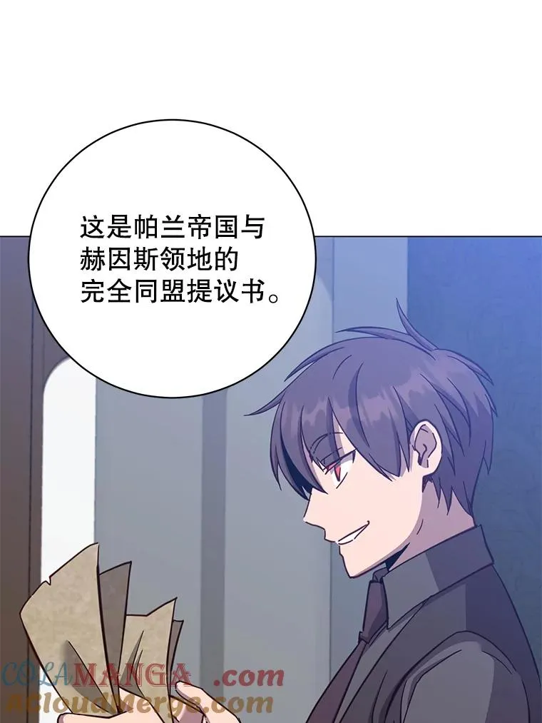 174.军事同盟 第73页