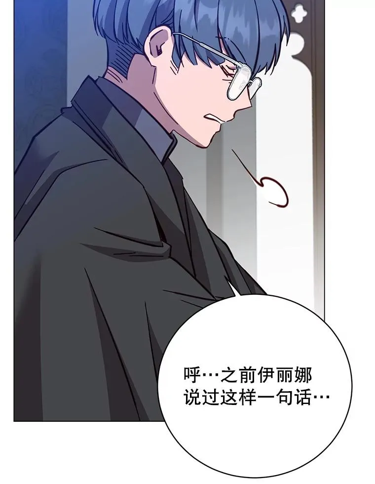 174.军事同盟 第90页