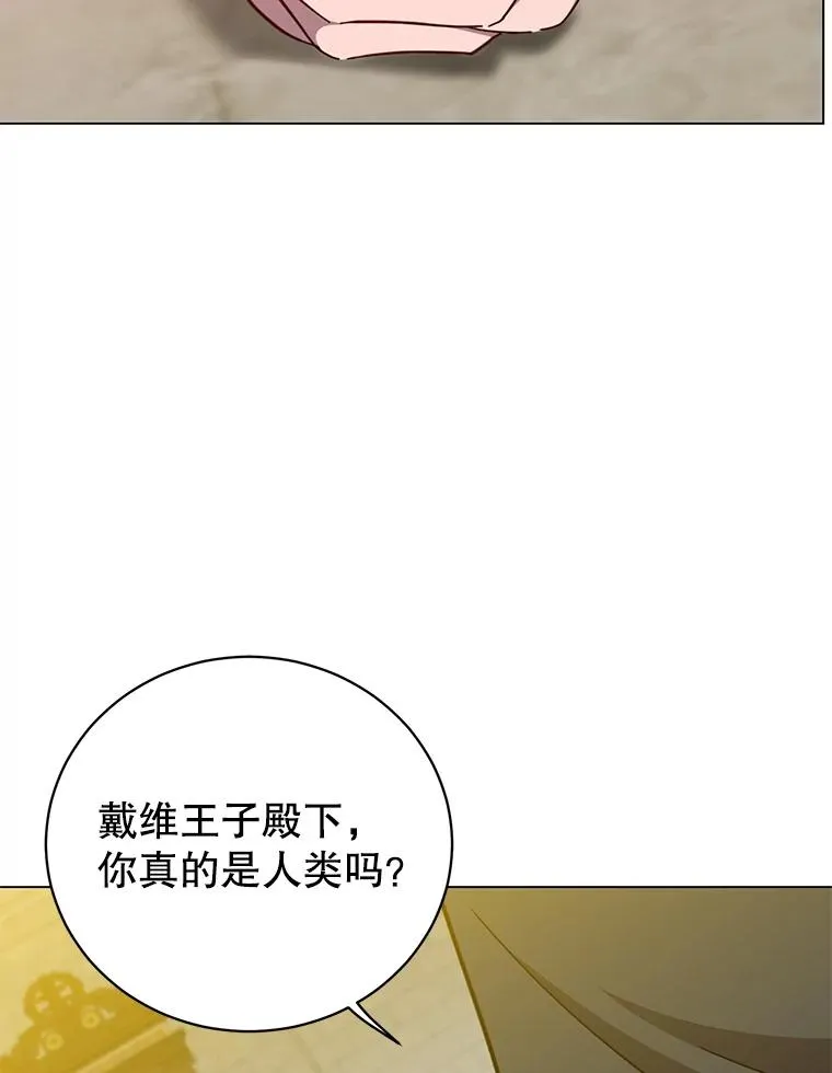174.军事同盟 第94页