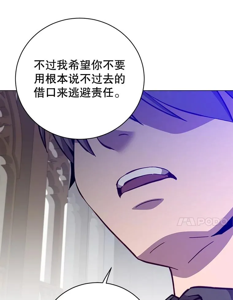 174.军事同盟 第98页