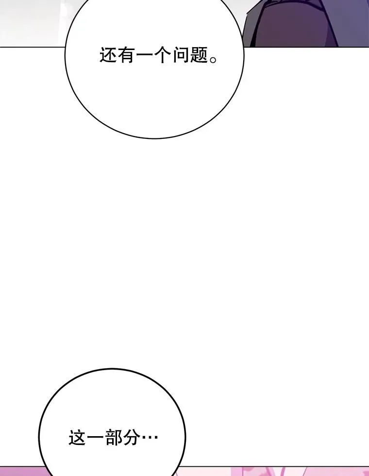 174.军事同盟 第99页
